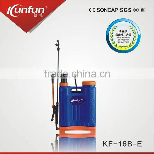 agriculture sprayer