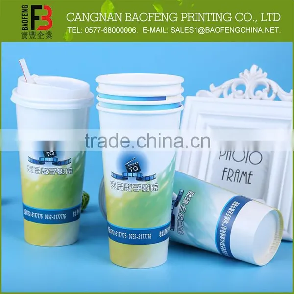 Unique Design Eco-Friendly Custom Juice Cup photo-2
