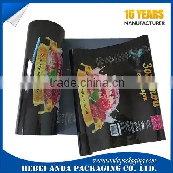 Customed Laminated Plastic Roll Film photo-5