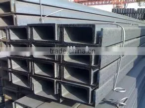 Q235 Mild Steel U Channel photo-2
