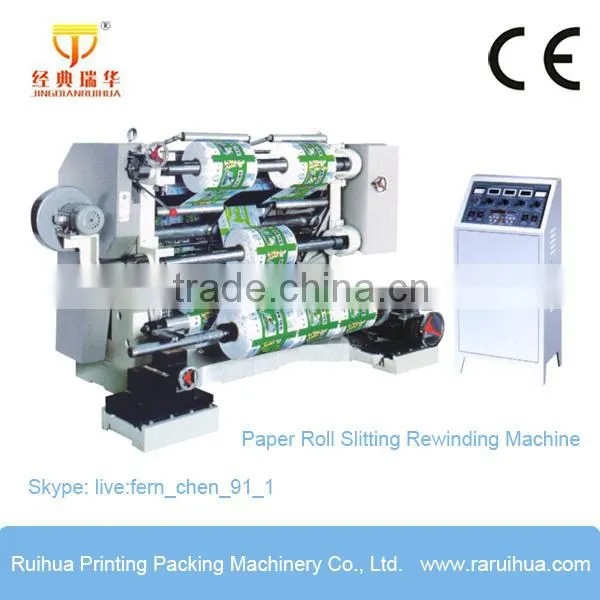 Simple Slitting Machine for Jumbo Paper Rolls photo-4