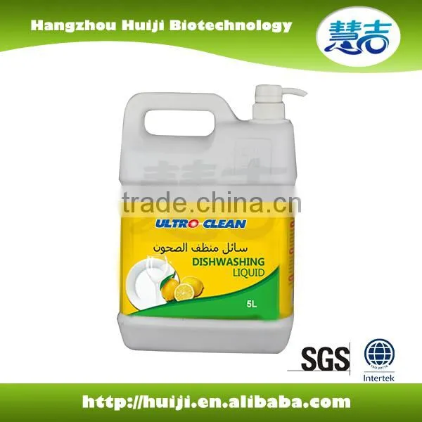 5kg Natural Strawberry Fresh Dish Soap Liquid in Bulk photo-4