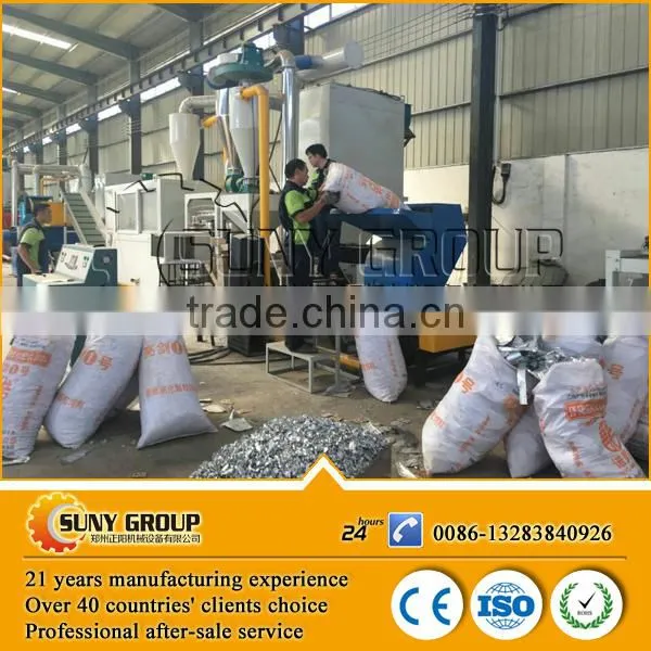 Waste Scrap Medicine Plate Separating Machine Aluminum and Plastic Separator photo-5