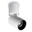 LED Track Light