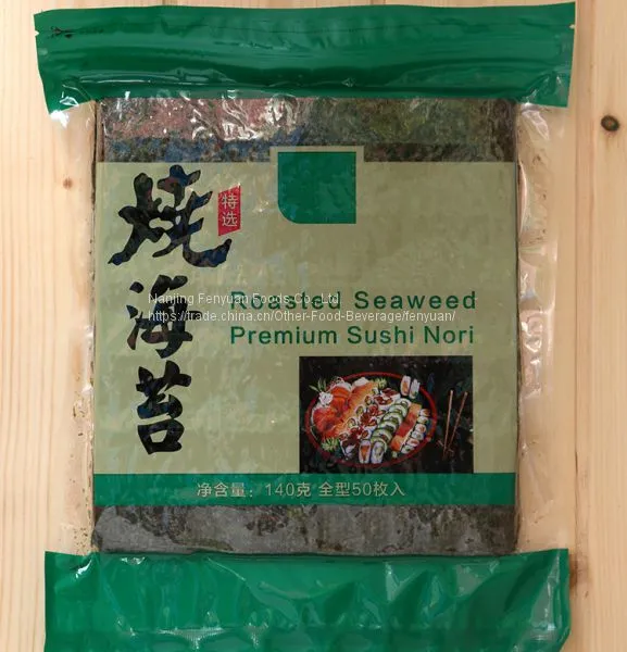 Roasted Seaweed Sushi Nori photo-2