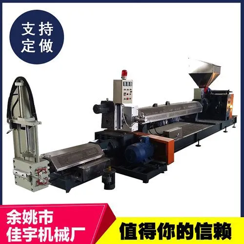 Plastic granulator factory direct sale
