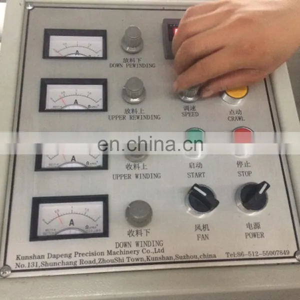 Cloth /Fabric Laminating and Slitting Machine photo-4