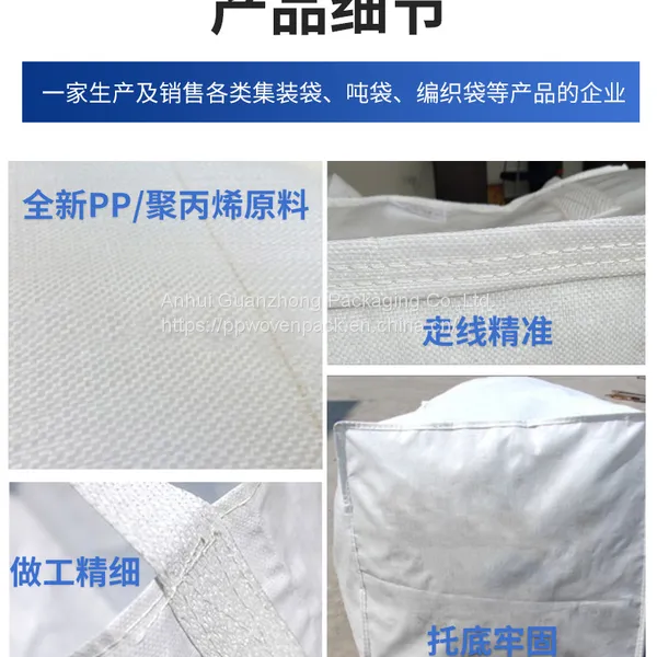 Super Sacks Container Bag And Firewood Big Bag For Loading And Storage photo-5