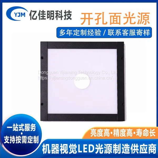 Appearance Defect Localization Industrial Camera Machine Vision Inspection Light photo-4