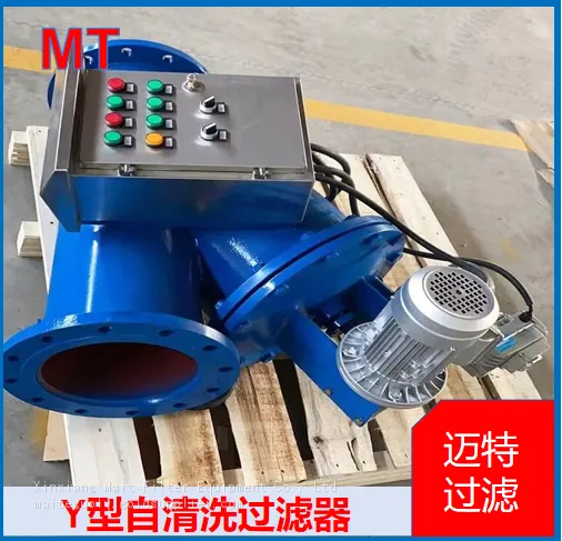 Automatic Y‑Type Self‑Cleaning Strainer, Electric Brush Online Scrapping Industrial Pipeline Filter For Cooling‑Water And Chemical Liquid photo-3