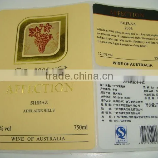 Private Label Alcohol
