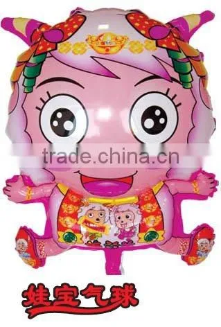 mei yang yang balloon