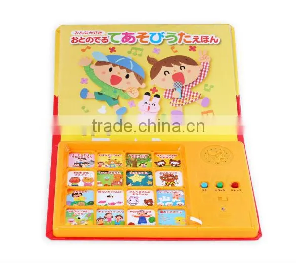 Making Sound Module Music Panel Learning Board for Sound Talking Book photo-2