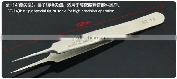 Discount Stainless Steel ESD Antistatic Vetus Tweezers/ ESD Tweezers photo-2