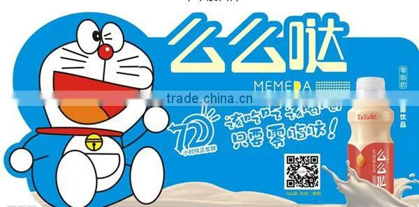 High Quality Printed Effect Strong Stickness Labels photo-5