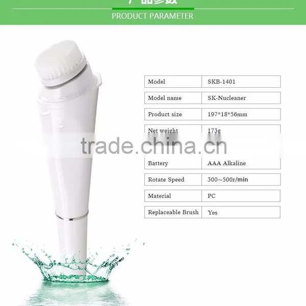 Shenzhen Resin Blackhead Machine Facial Cleanser Brush photo-5
