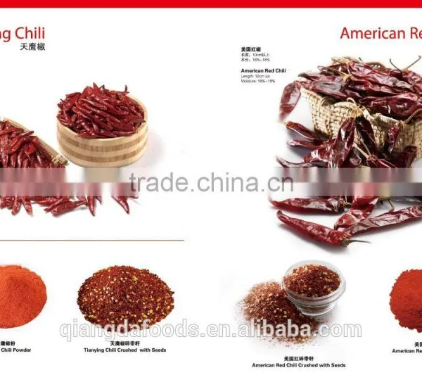 2016 New Crop Xinjiang Paprika photo-2