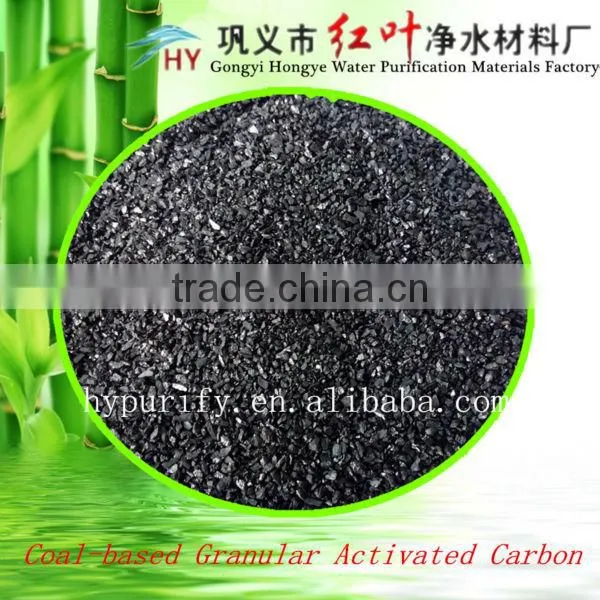 High Iodine Number Coal-based Activated Carbon /all Kinds of Sizes Can be Provided photo-2