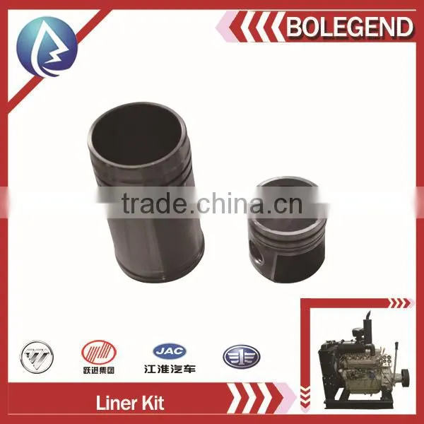 Durable Made in China Yunnei Diesel Engine Spare Parts YN490 Liner Four Kits photo-3