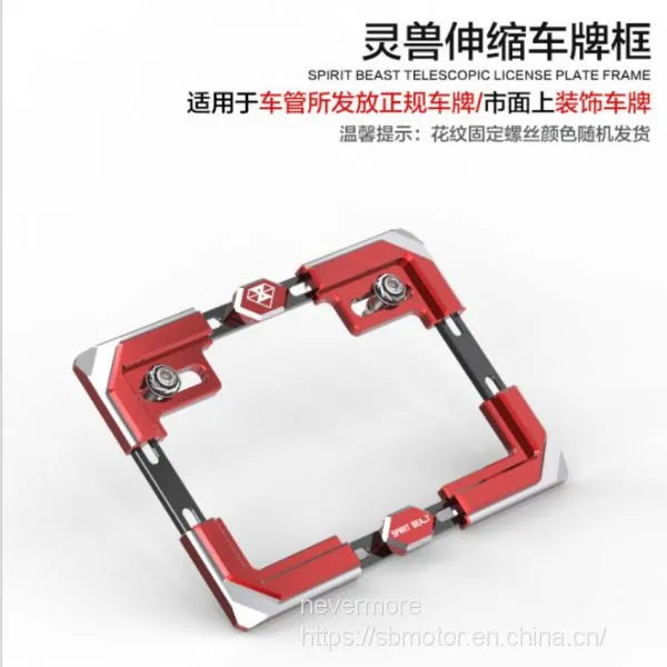 Spirit Beast Motorcycle Modified Registration Plate Holder Universal for Most Motor DR206 L7 photo-2