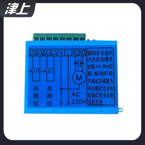 Electric Actuator Accessories GAMX-2011 Intelligent Digital Display Electronic Module photo-4