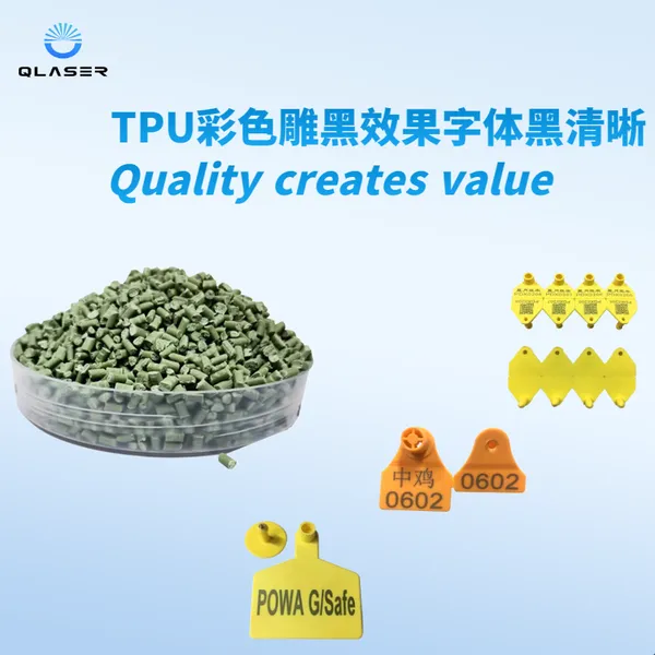 TPU Color Engraving Black Laser Engraving Masterbatch photo-4