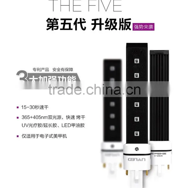 9w uv Nail Lamp Bulb 9w u Shape Bulbs uv Light Bulb