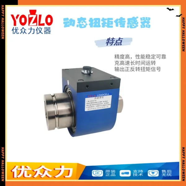 The Dynamic Torque Sensor is 2000N.m and Comes With an OLED Display Function photo-4