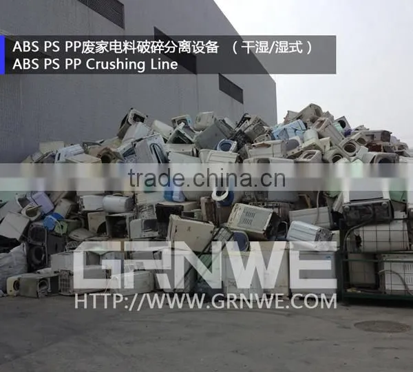 GRNWE Brand New ABS PC PS Plastic Recycling Washing Line photo-5