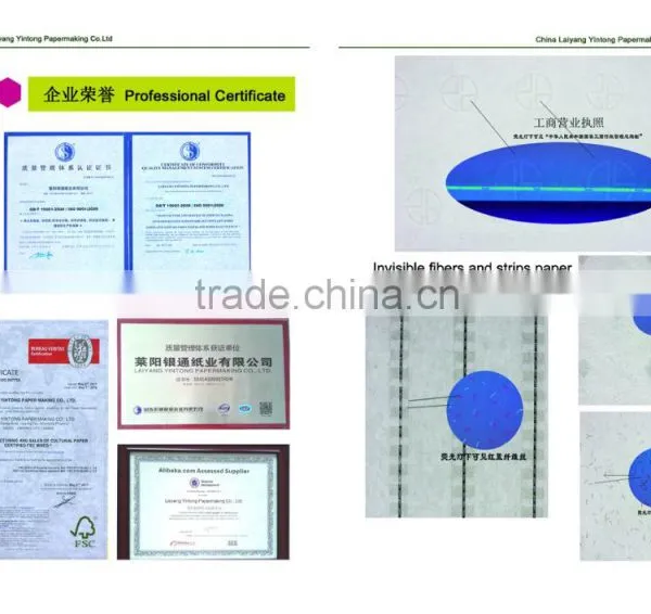 Cheque Paper /Bank Cheque Book Paper /Security Paper