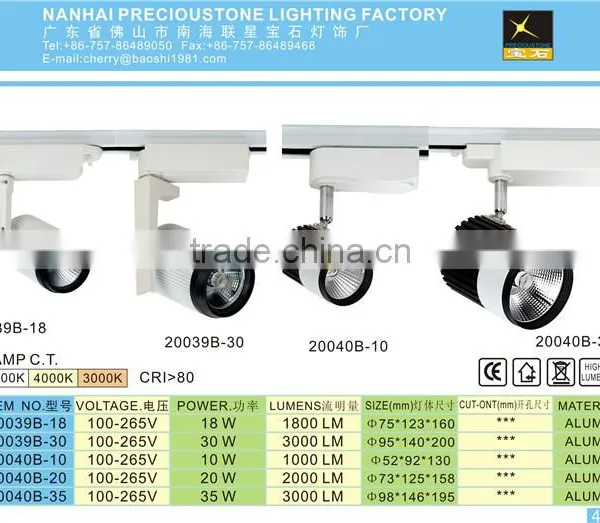 High Quality Aluminum 10W 30W Cob Led Track Light 230V Ac220V 50Hz photo-2