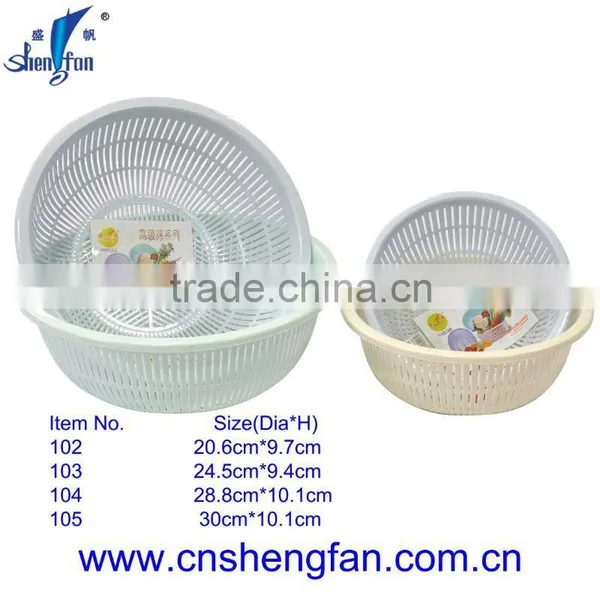 plastic round sieve Di 20.6cm to Di30cm