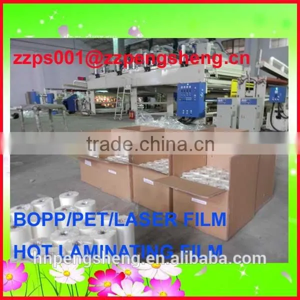 Laminating Film,20 Mic Bopp Film,Textbook Covers Film photo-6