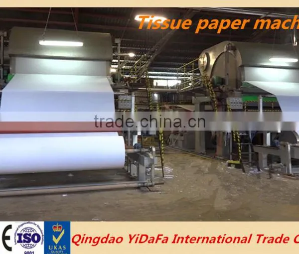 TGS /TZD Type Hydrapulper Machine photo-5