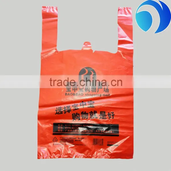 Hot Sale Two Color Printed Vegetable Packaging HDPE Vest Carrier Plastic Bags photo-3