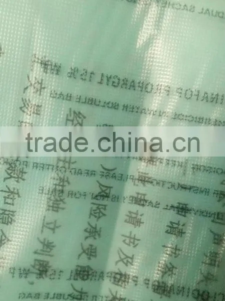 Printed Transparent Water Soluble Film photo-5