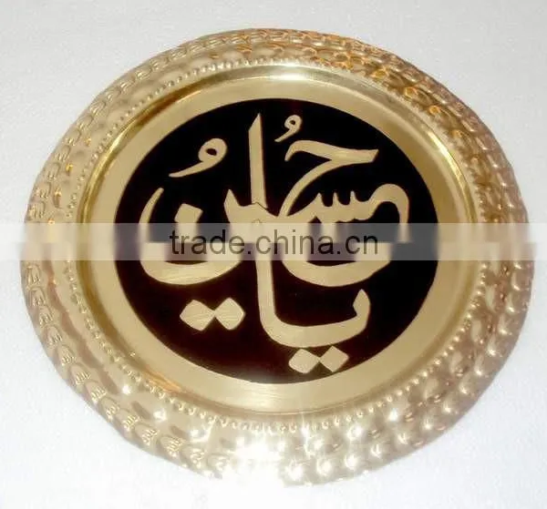 YA HUSSEIN theme Islamic wall decoration plate for Home & Office, Islamic decorations for home,
