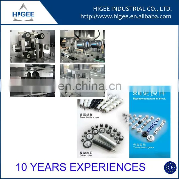 HIG Automatic Coffee Sleeve Making Machine photo-3