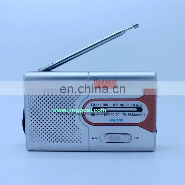Pocket Radio photo-2