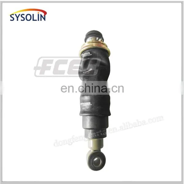 SINOTRUK HOWO A7 Gasbag Shock Absorber WG1664430103 photo-2