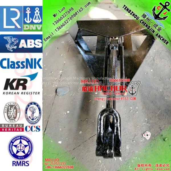 15000KG CJD-14 HHP Anchor With Class Certificate. photo-3