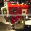 Cheap Small Horizontal Type Single Cylinder 8Hp Diesel Engine photo-4