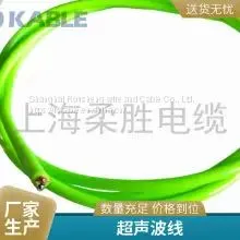 Tinned Copper Braided Shielding 4 Core *0.2/0.25/0.3/0.35 Ultrasonic Line Inclinometer Line Inclinometer Probe Data Line Welcome Phone High Precision photo-5