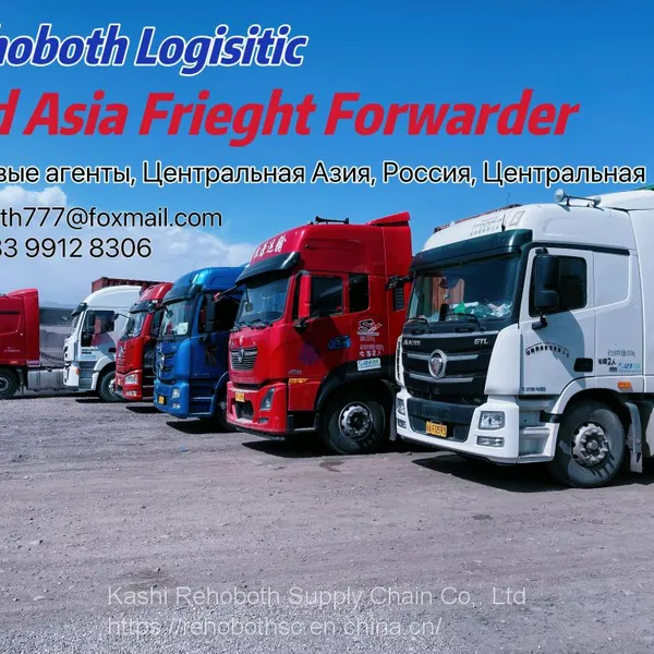 To TOSHKENT Uzbekistan Door To Door, International Truck Freight Forwarding Services, Rail Freight Shipping photo-3