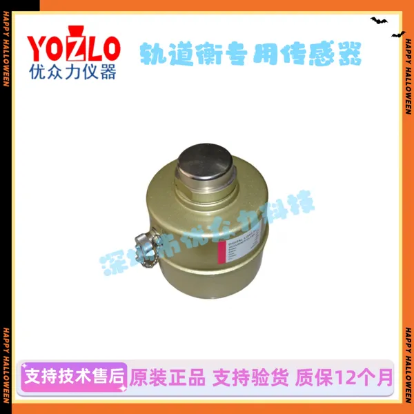 The INKL Brand K60-50t Load Cell Features Strong Dust-proof and Waterproof Sealing. photo-3