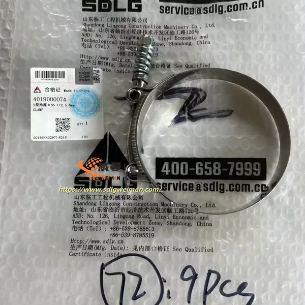 ORIGINAL SDLG CLAMP 4019000074 APPLY FOR SDLG MOTOR GRADER G9180 G9190 G9200 photo-2