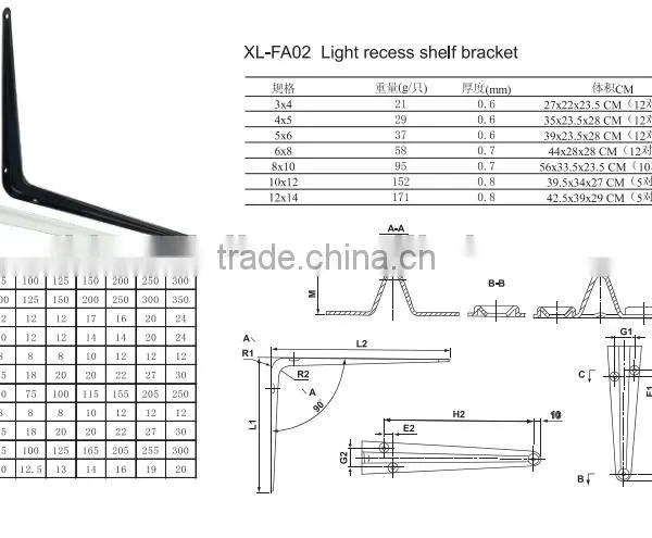 Adjustable Angle Wall Bracket photo-3