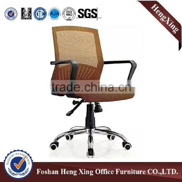 New Design Back Adjustable Mesh Office Chair HX-5CH021 photo-6