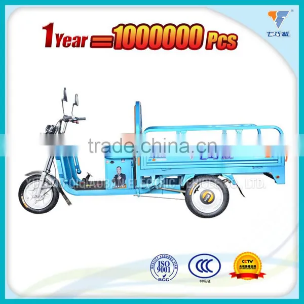 China Open Body Cargo Electric Tricycle