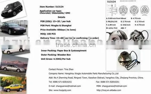 Wheel Hub Assembly 513124/7470608/7470607/7470537/7467139/12413046/12413045